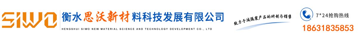 振興專(zhuān)業(yè)電梯井口防護(hù)網(wǎng)生產(chǎn)廠(chǎng)家