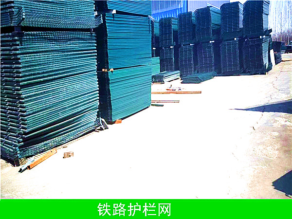 8001鐵路護欄  - 河北振興金源絲網(wǎng)集團有限公司圖片4