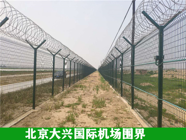 機場圍界 - 河北振興金源絲網集團有限公司圖片2