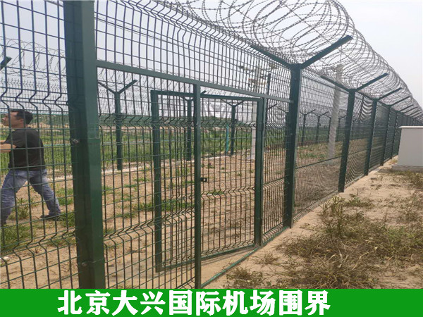 機場圍界 - 河北振興金源絲網集團有限公司圖片3